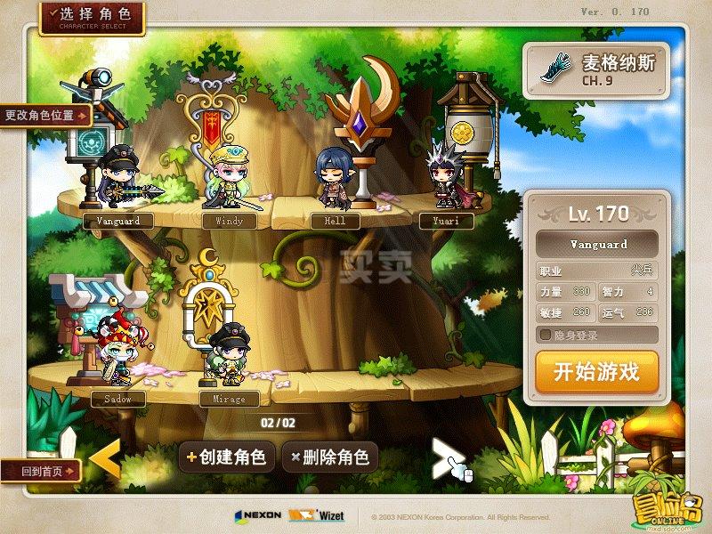 夢幻西游私服最新夢幻西游版本游戲場景展示